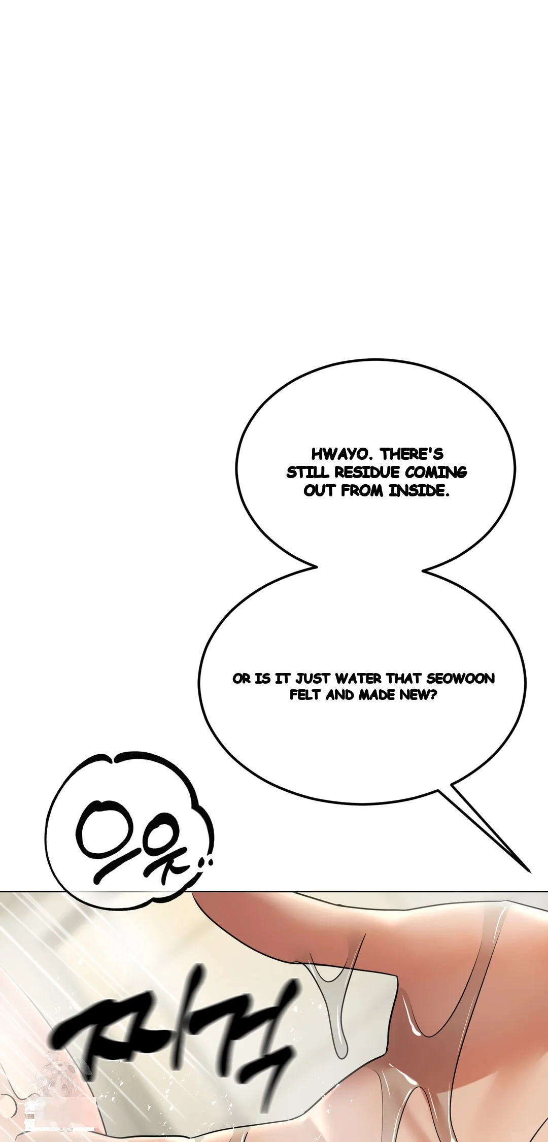 Drunken Maniac Chapter 83 - Page 22