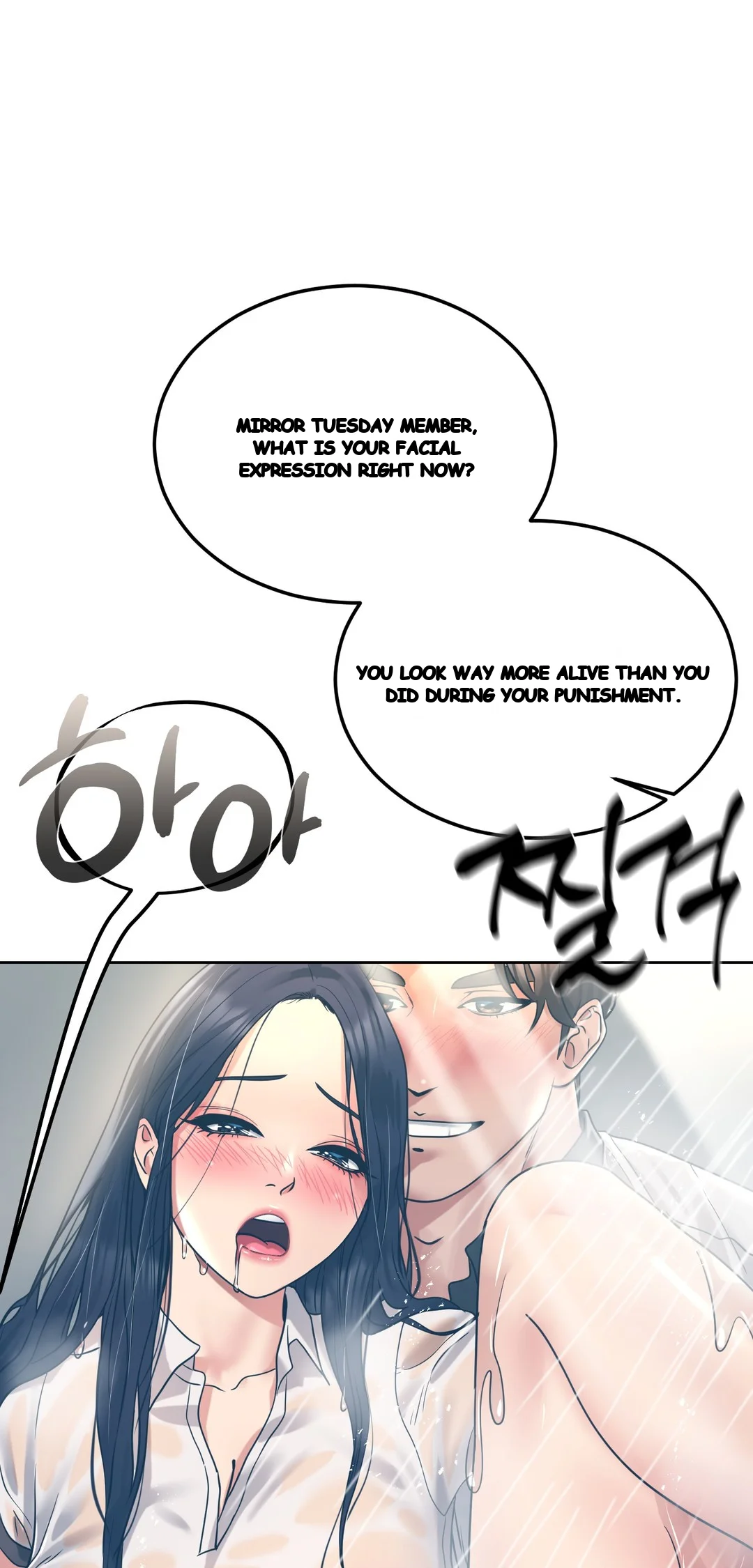 Drunken Maniac Chapter 83 - Page 25