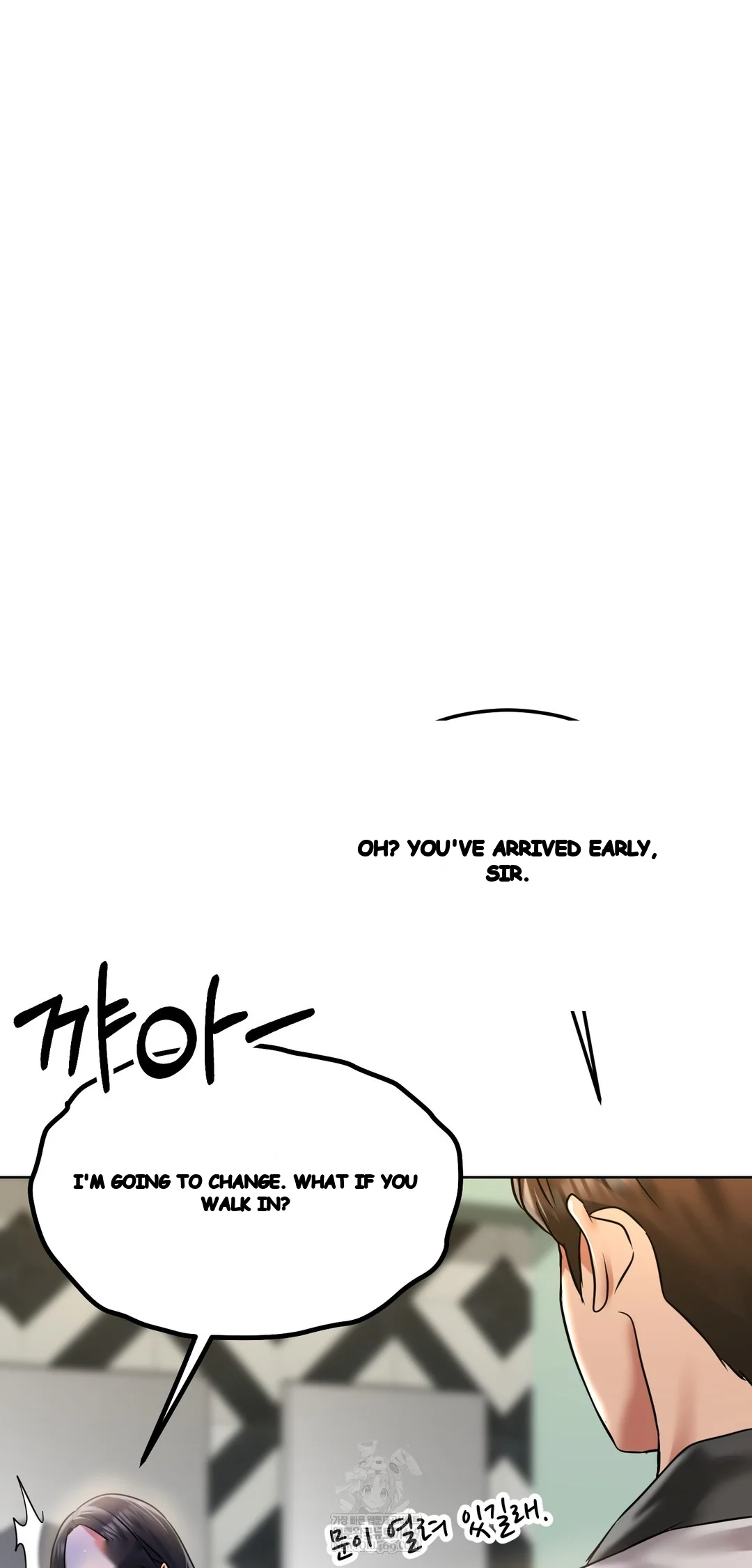 Drunken Maniac Chapter 83 - Page 4