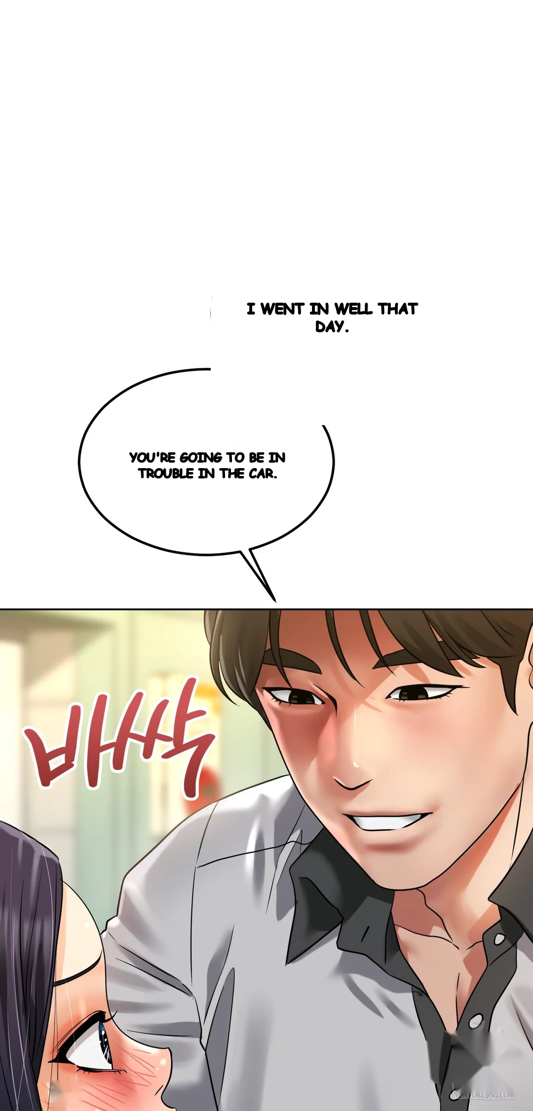 Drunken Maniac Chapter 83 - Page 6