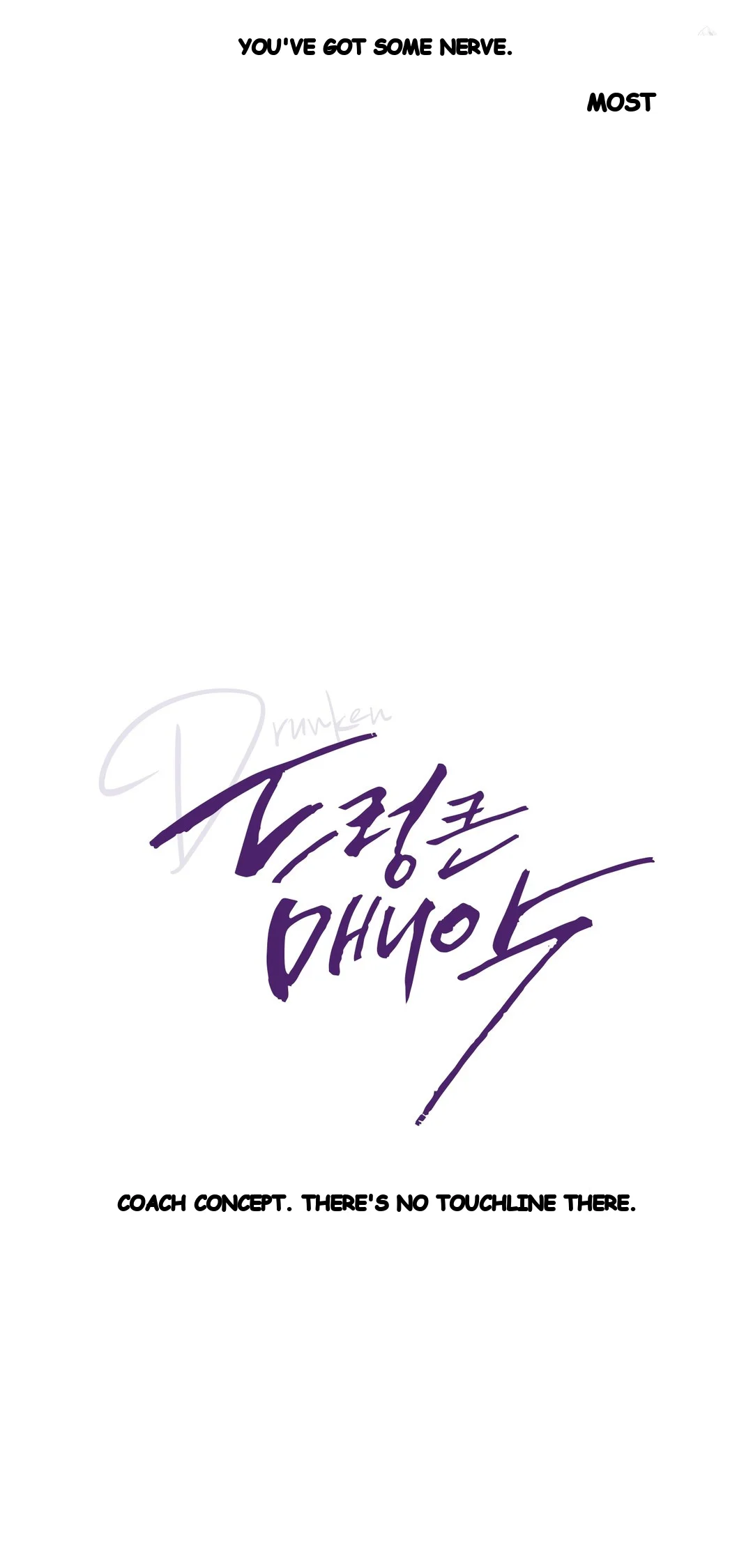 Drunken Maniac Chapter 83 - Page 8