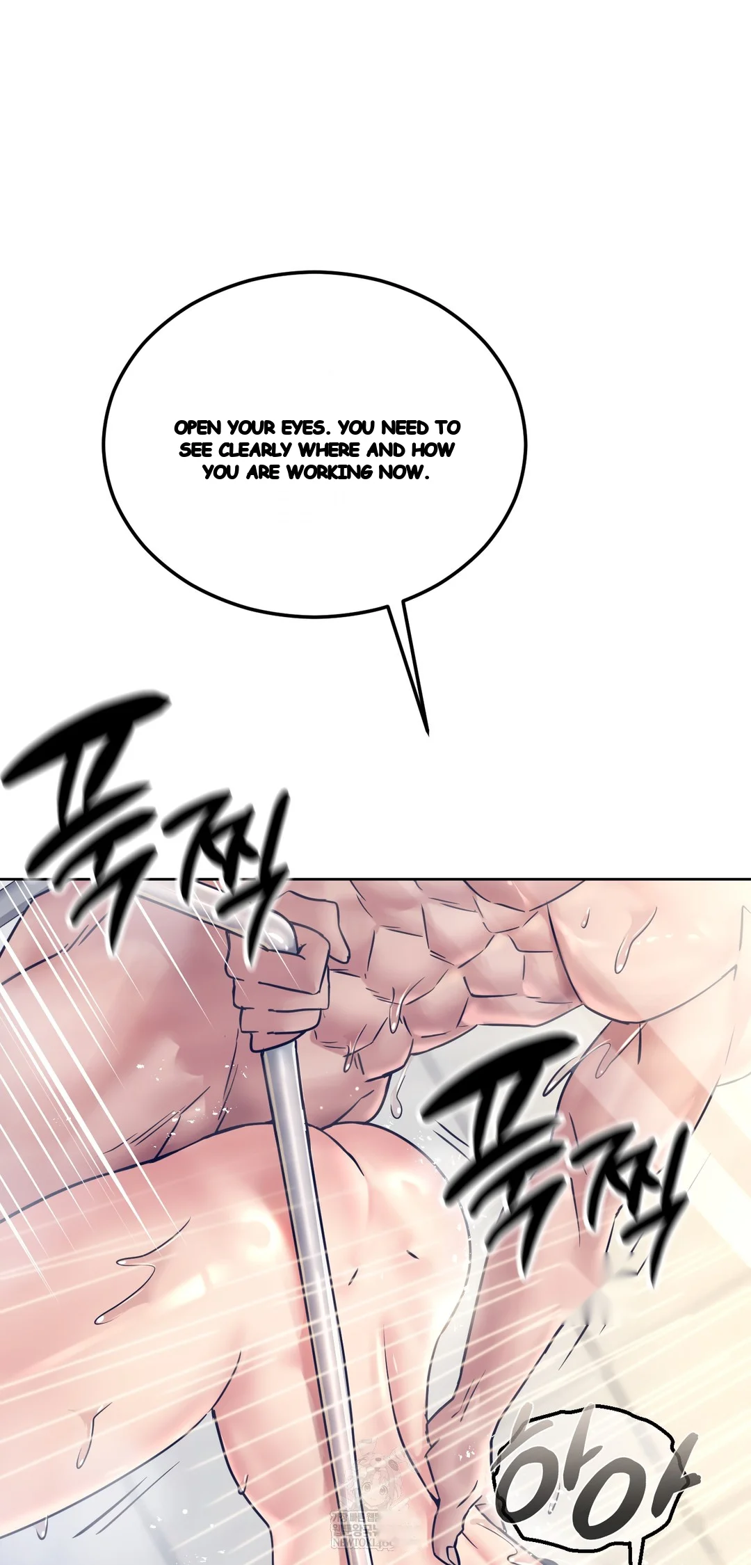 Drunken Maniac Chapter 84 - Page 11