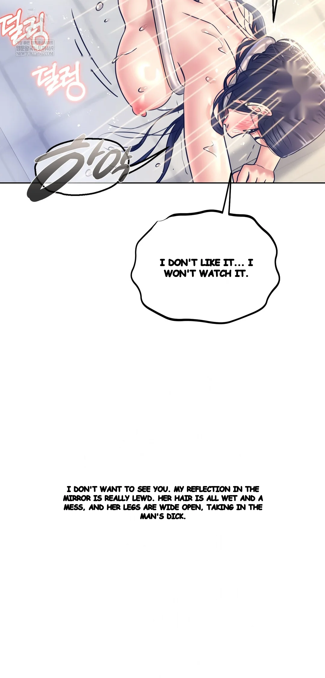 Drunken Maniac Chapter 84 - Page 12