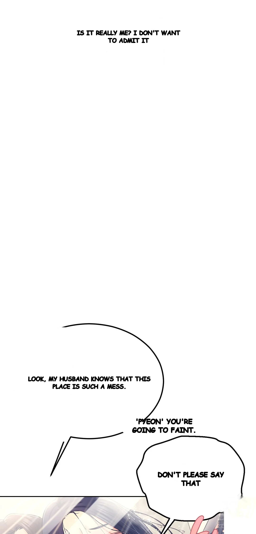 Drunken Maniac Chapter 84 - Page 13