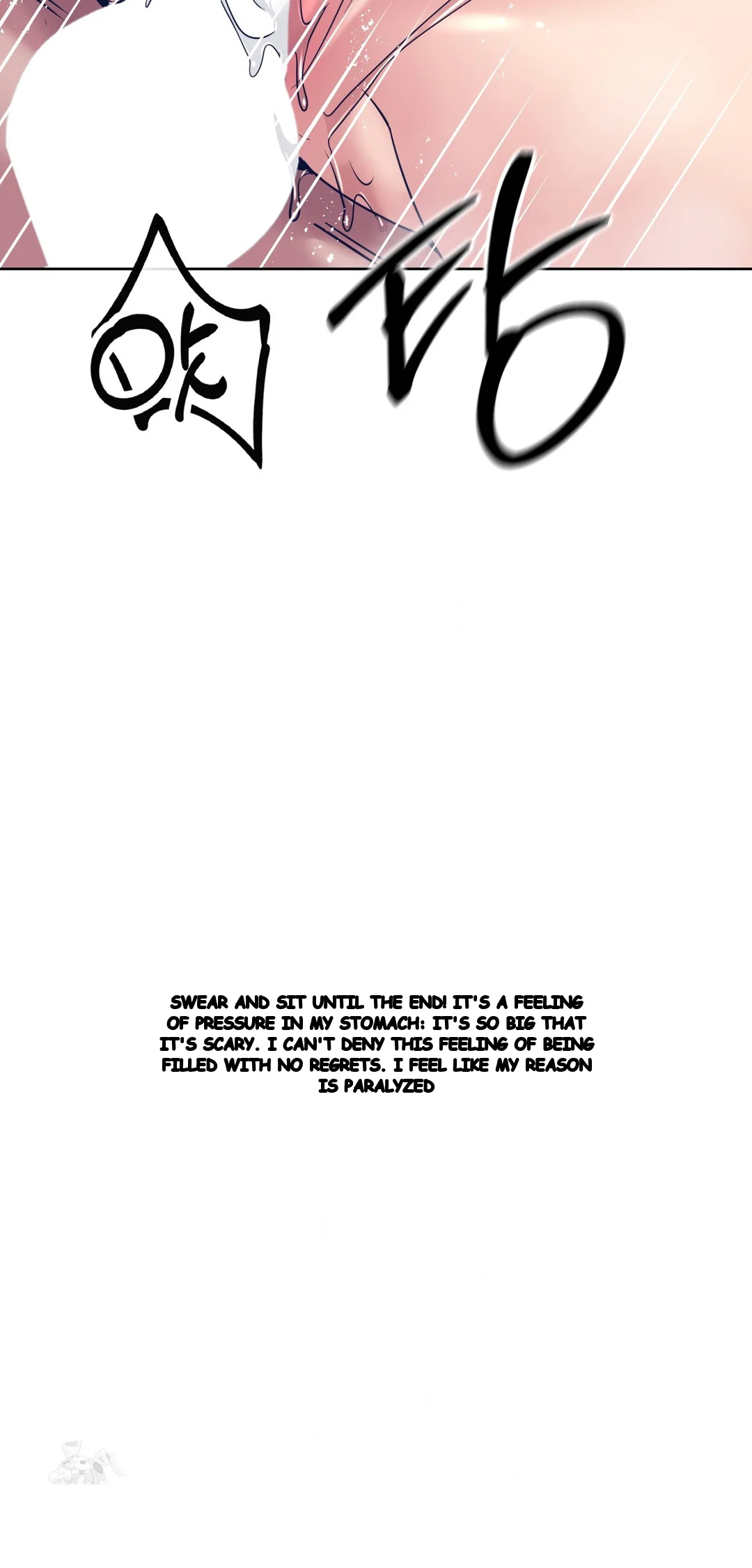 Drunken Maniac Chapter 84 - Page 17