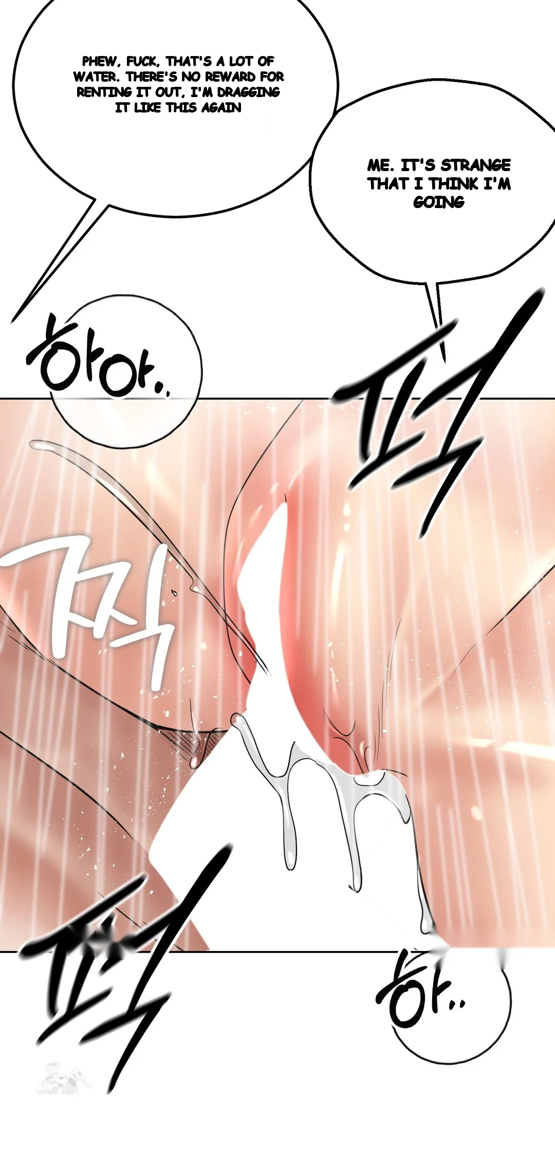 Drunken Maniac Chapter 84 - Page 24