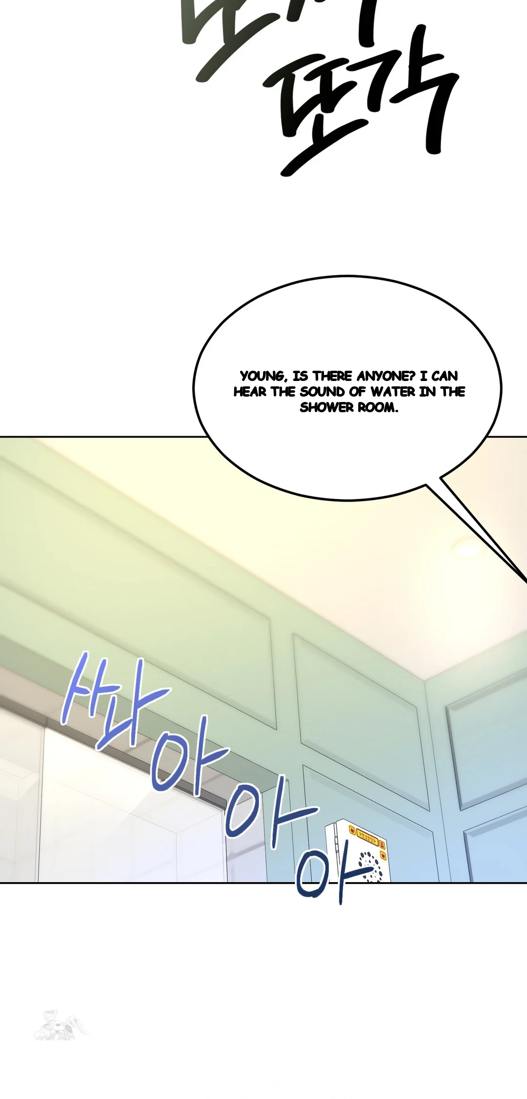 Drunken Maniac Chapter 84 - Page 33
