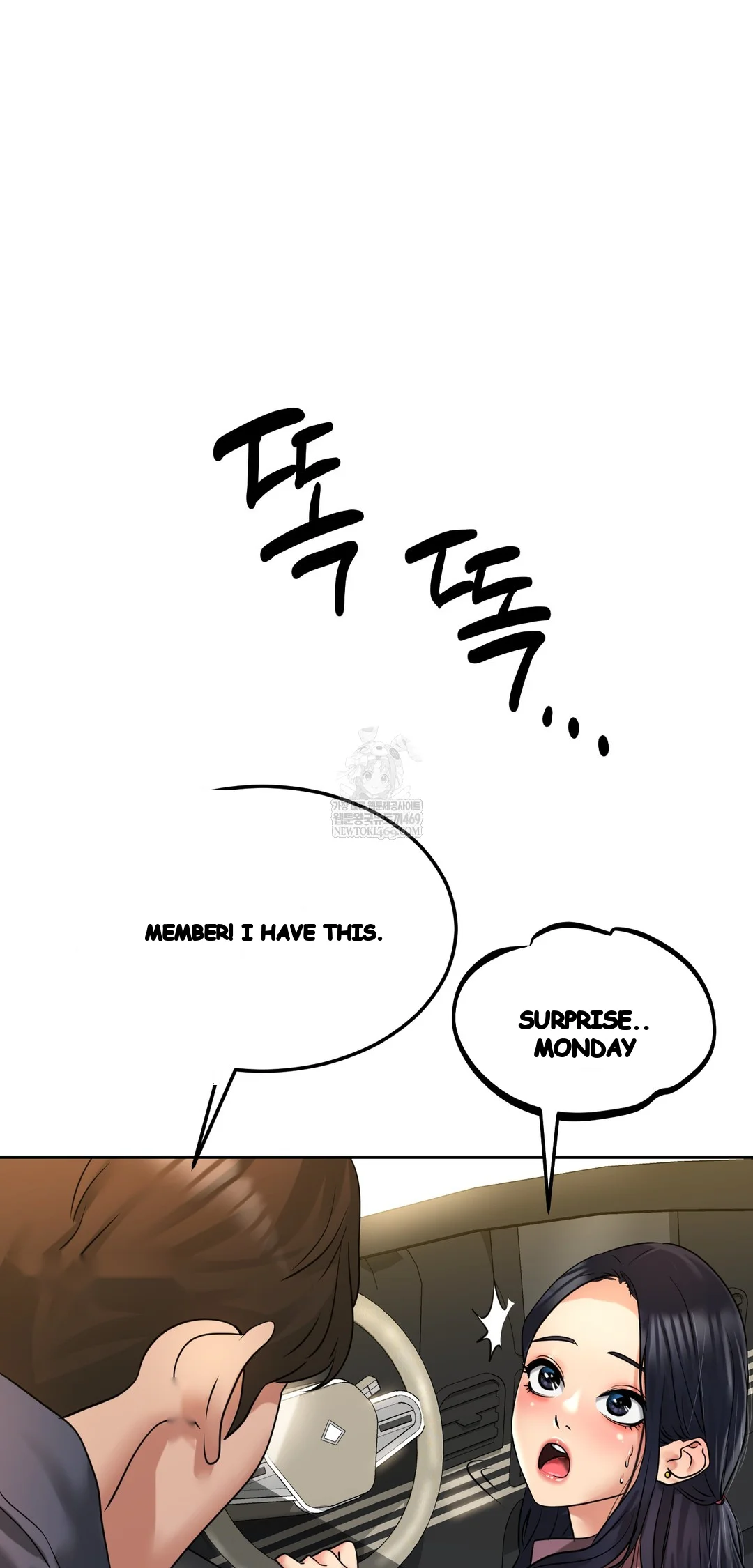 Drunken Maniac Chapter 85 - Page 12
