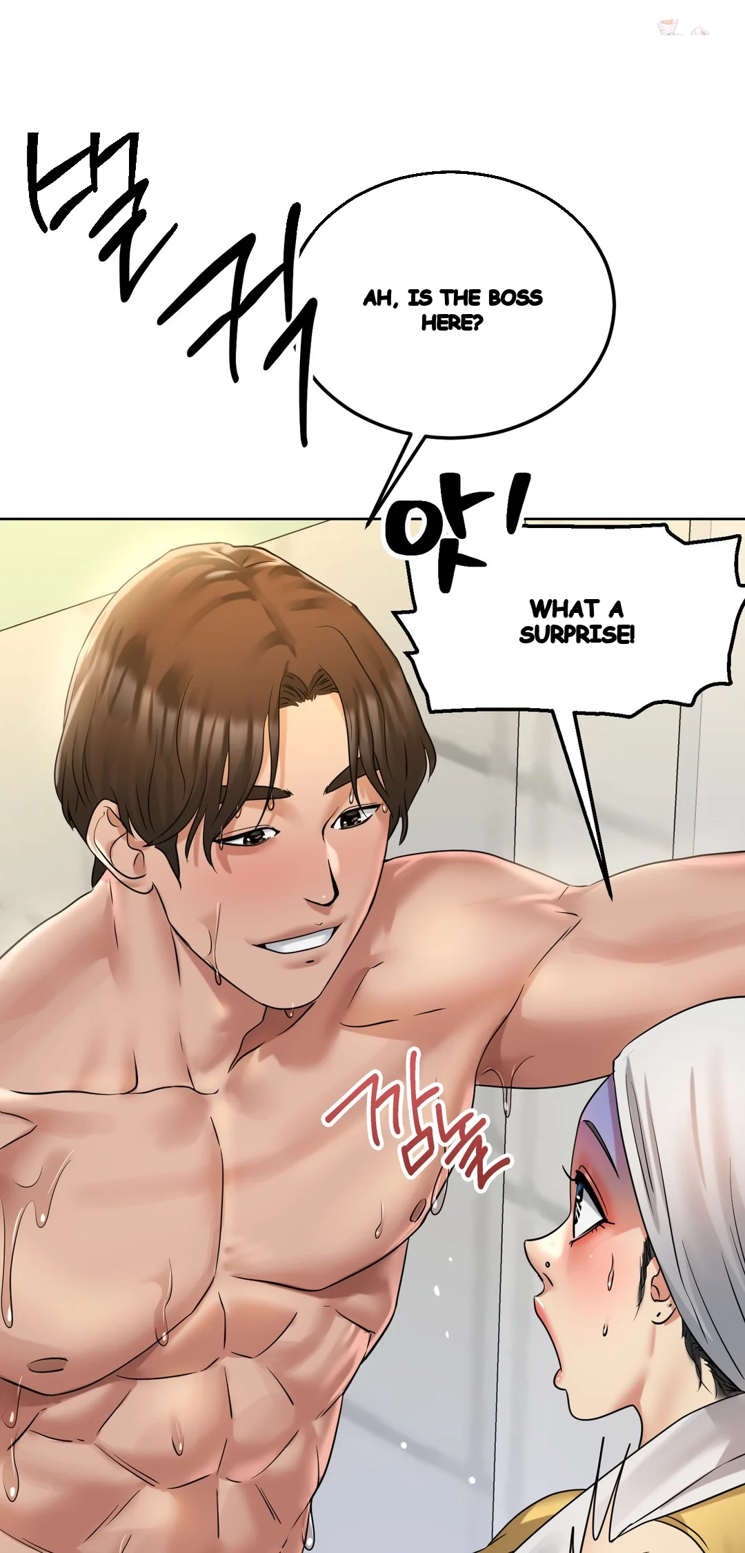 Drunken Maniac Chapter 85 - Page 2