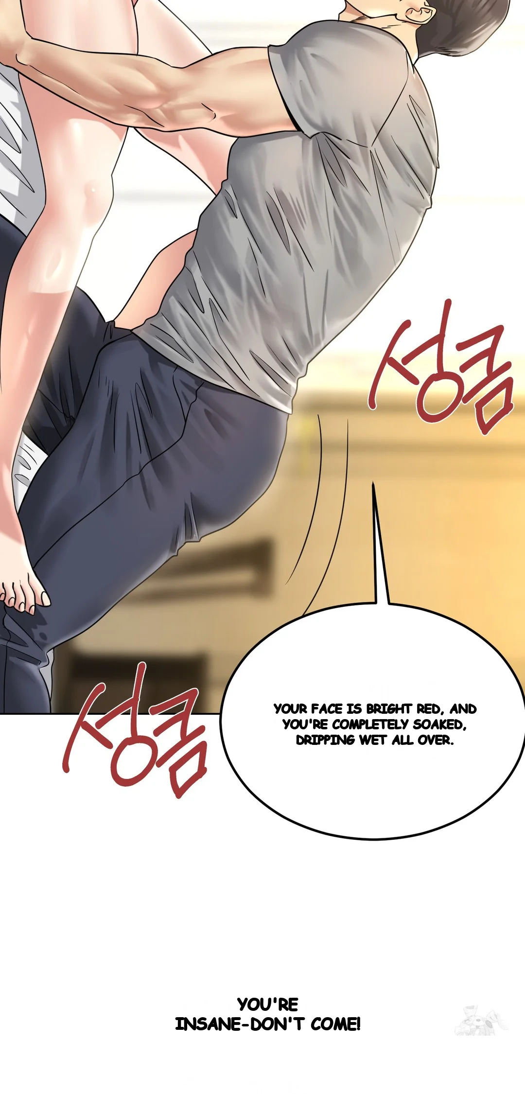 Drunken Maniac Chapter 86 - Page 16