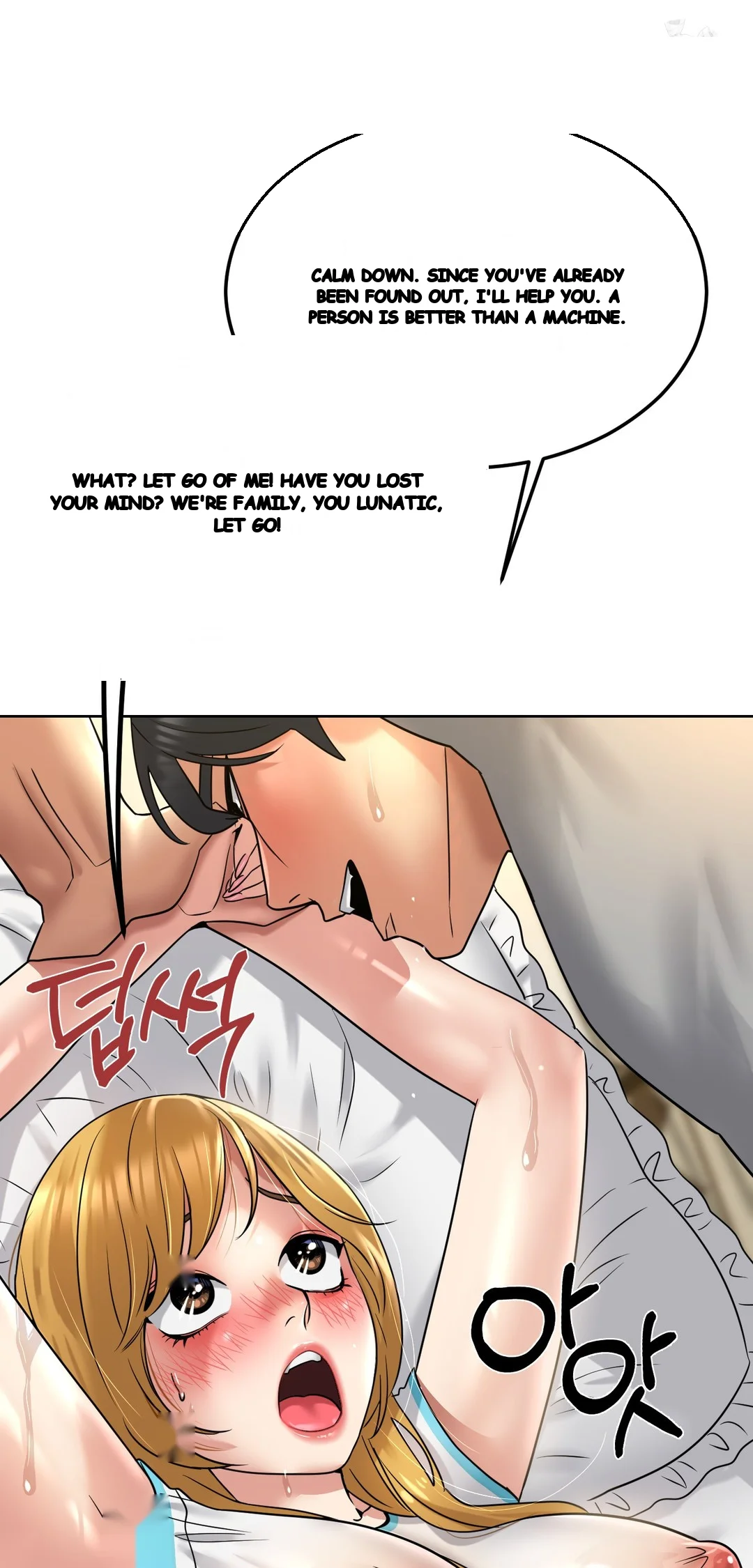 Drunken Maniac Chapter 86 - Page 20