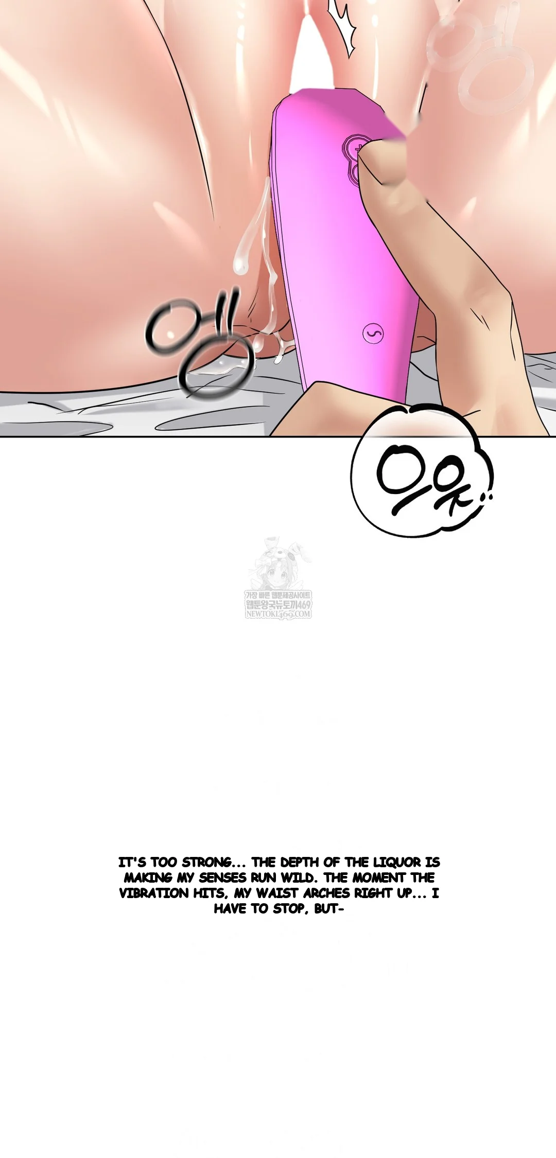 Drunken Maniac Chapter 86 - Page 23
