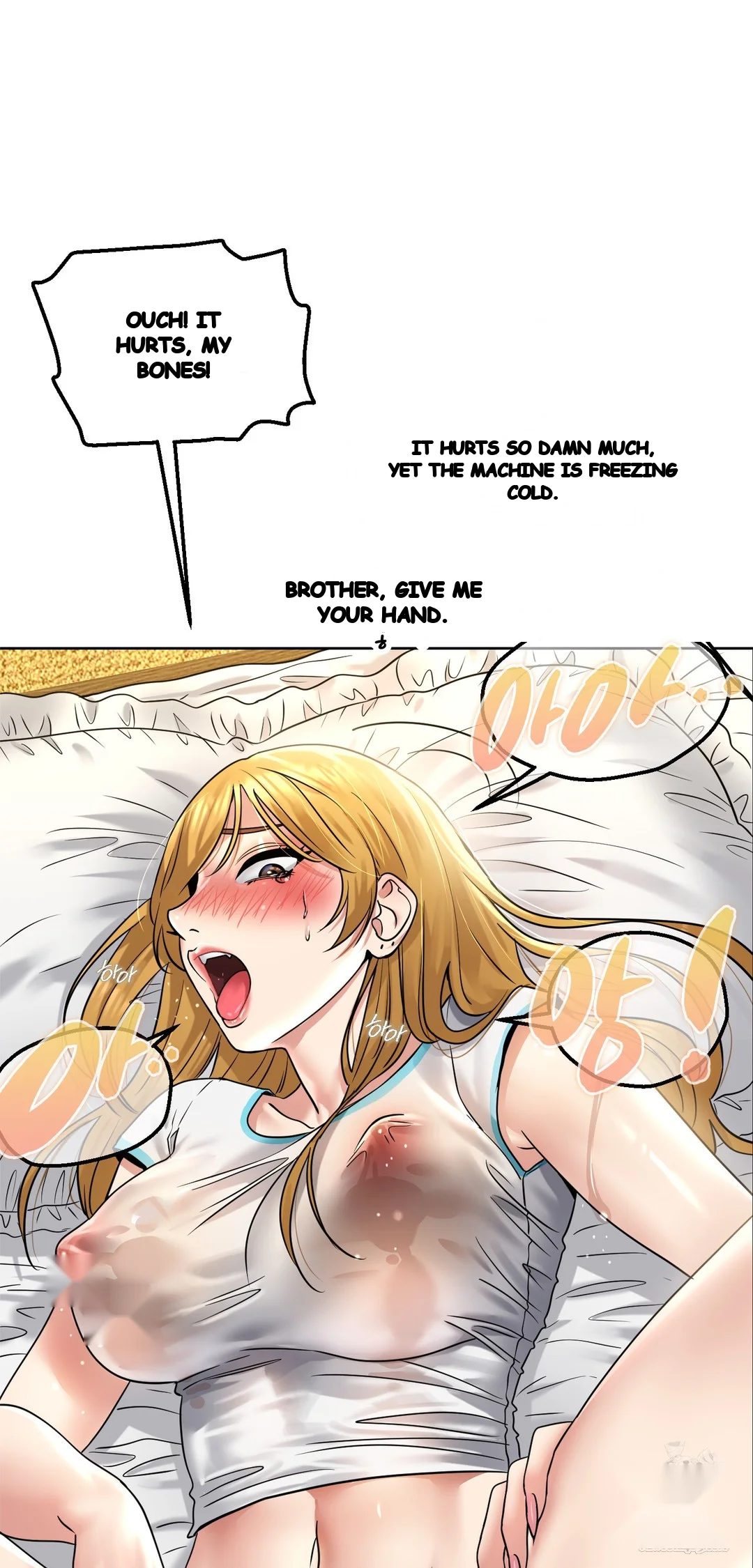 Drunken Maniac Chapter 86 - Page 27