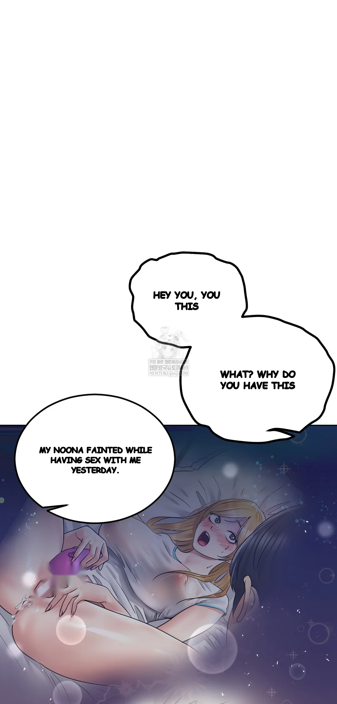 Drunken Maniac Chapter 87 - Page 11
