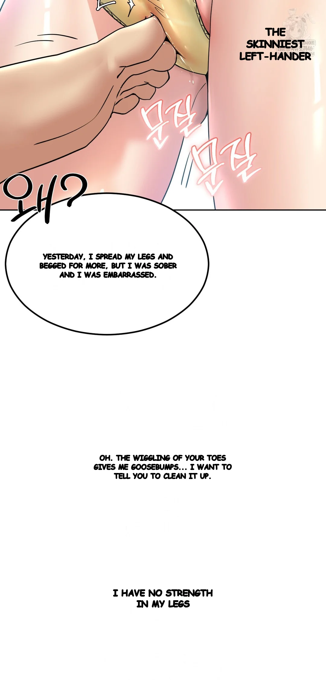 Drunken Maniac Chapter 87 - Page 17