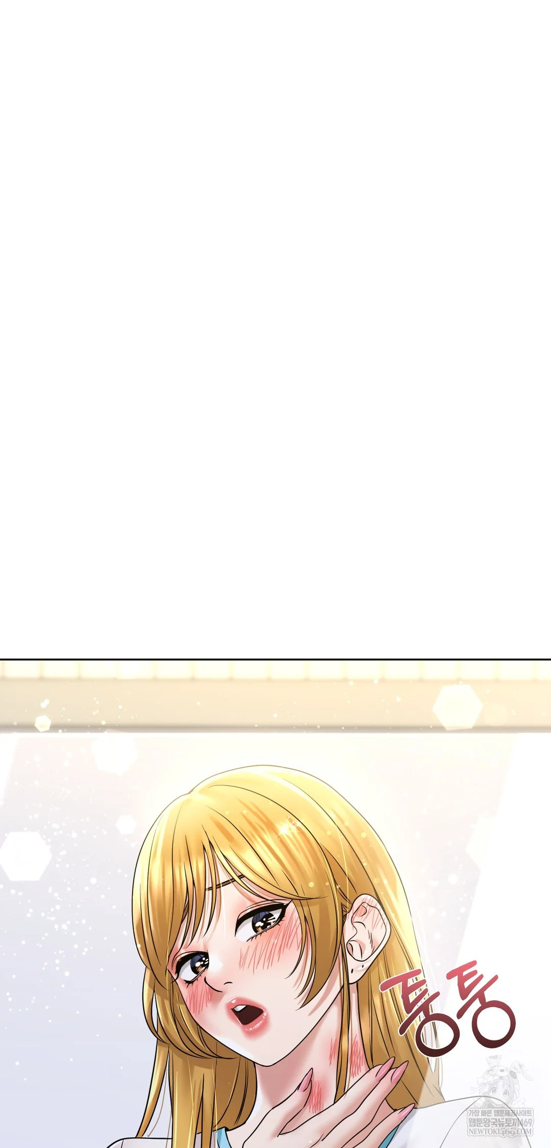 Drunken Maniac Chapter 87 - Page 34