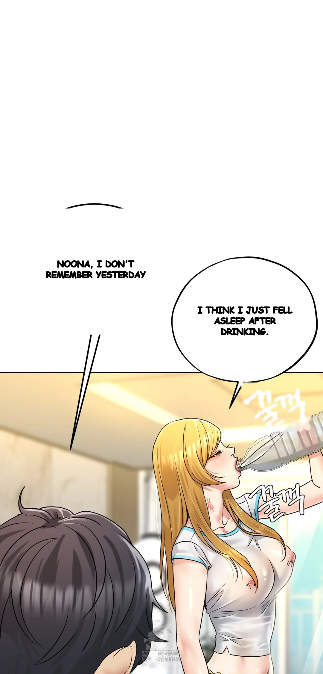 Drunken Maniac Chapter 87 - Page 6