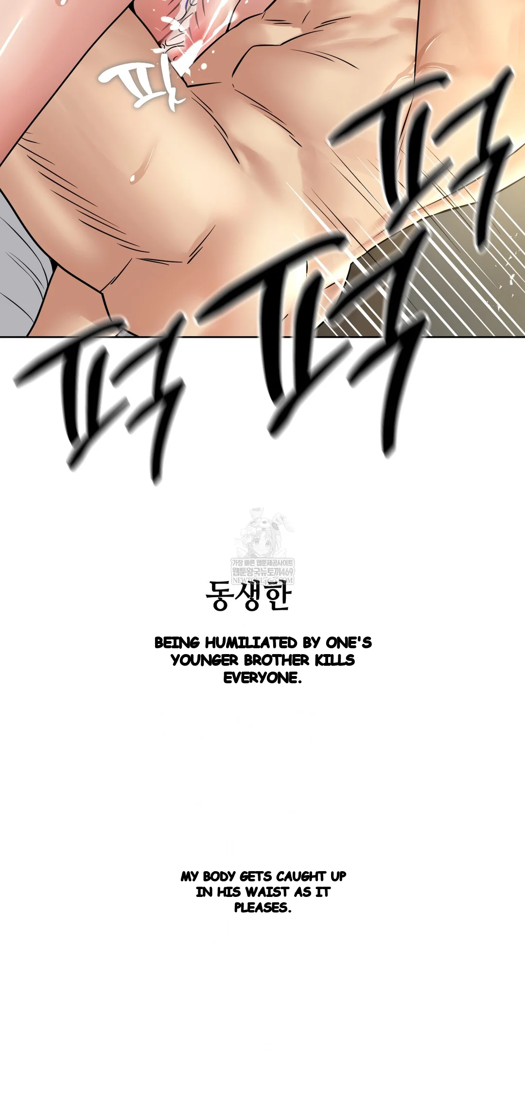 Drunken Maniac Chapter 88 - Page 30