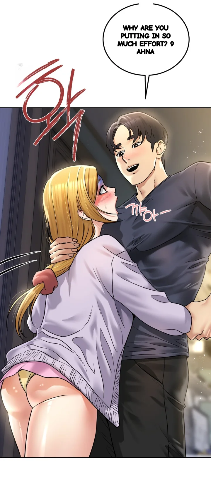 Drunken Maniac Chapter 88 - Page 9