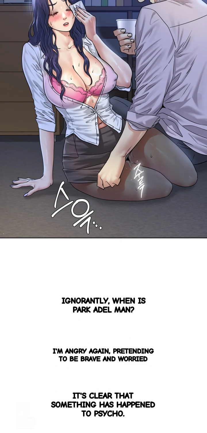 Drunken Maniac Chapter 91 - Page 33