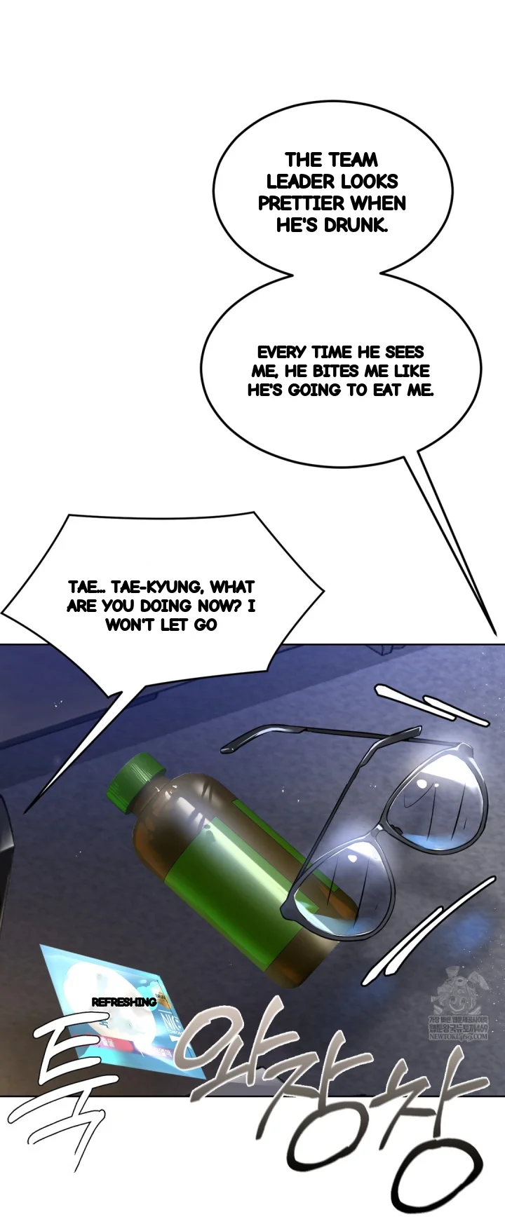 Drunken Maniac Chapter 91 - Page 9