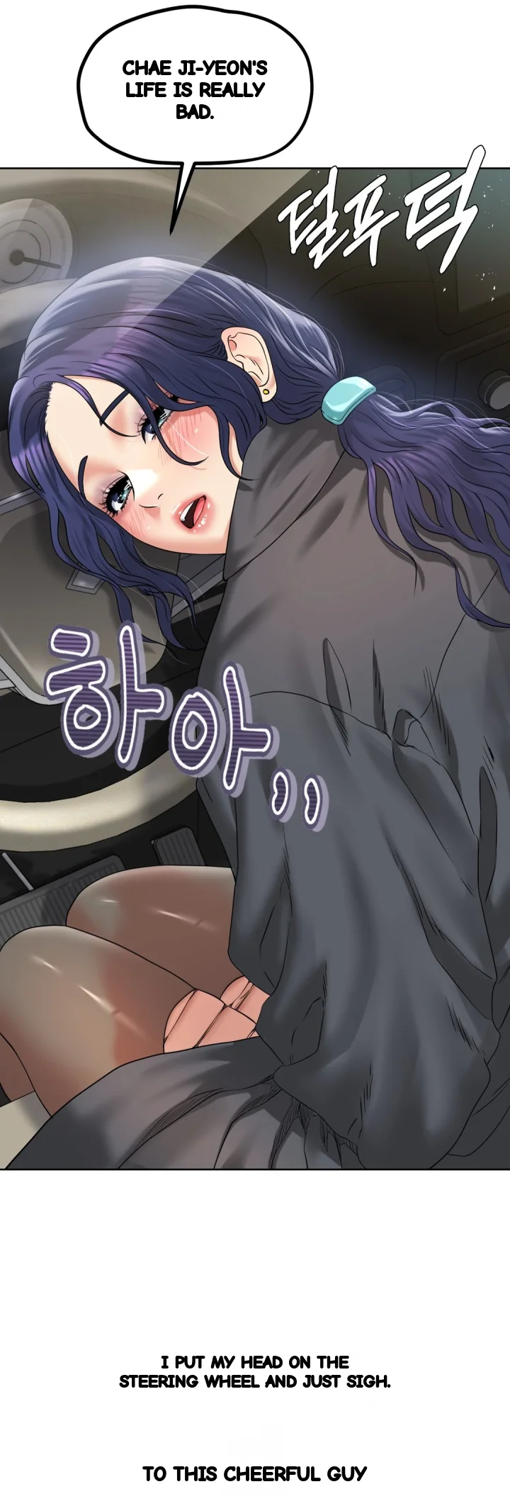 Drunken Maniac Chapter 92 - Page 32