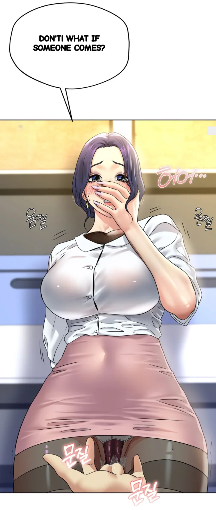Drunken Maniac Chapter 93 - Page 15