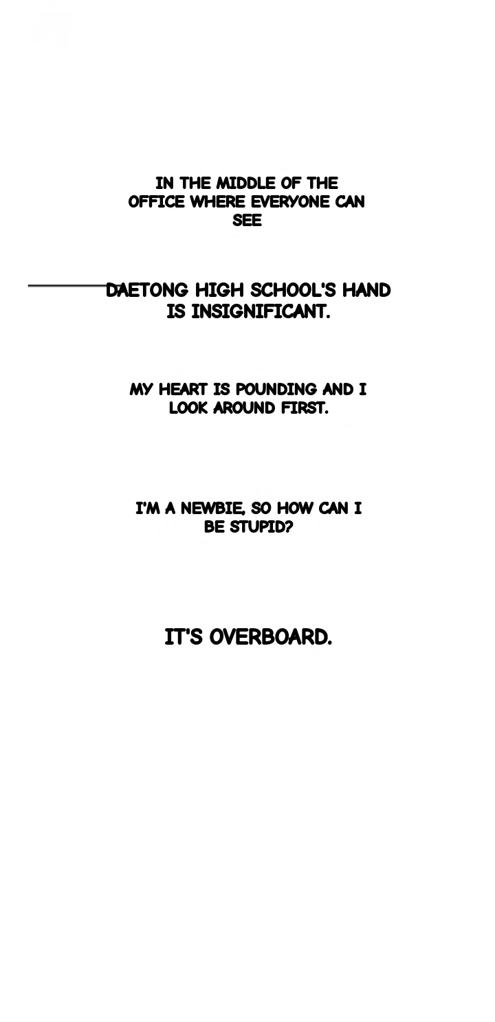Drunken Maniac Chapter 93 - Page 5