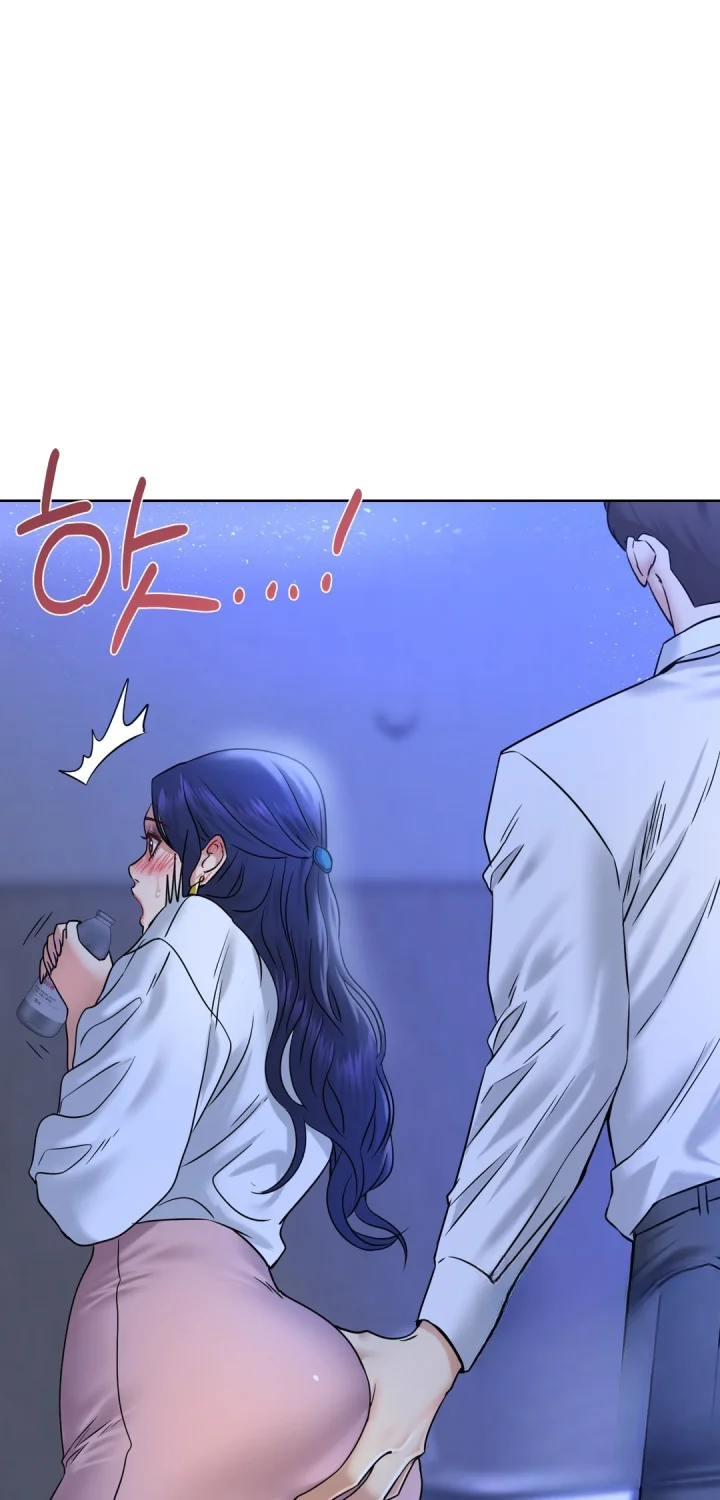 Drunken Maniac Chapter 94 - Page 19
