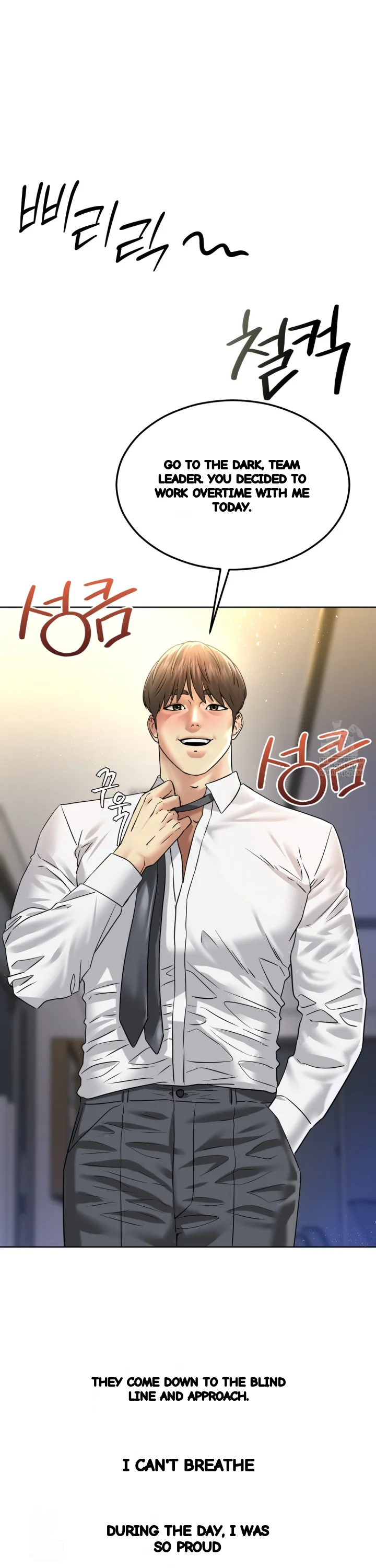 Drunken Maniac Chapter 95 - Page 4