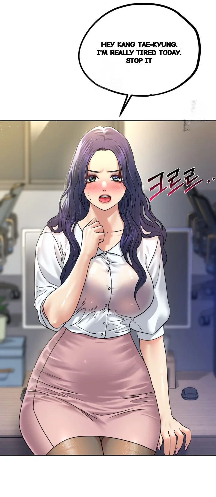 Drunken Maniac Chapter 95 - Page 6