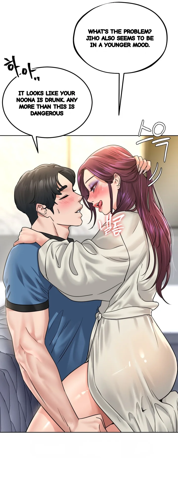 Drunken Maniac Chapter 96 - Page 9