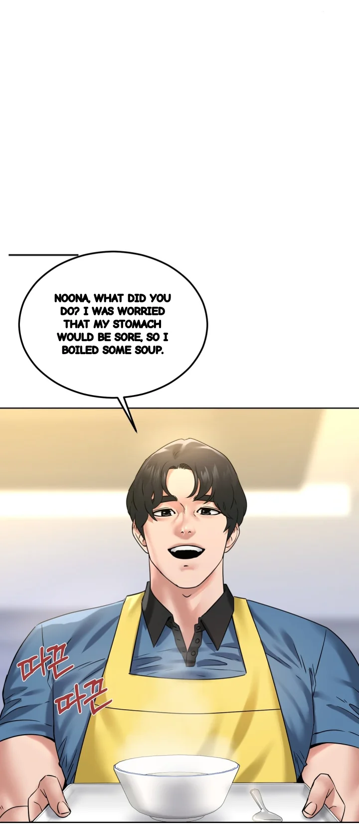Drunken Maniac Chapter 98 - Page 4