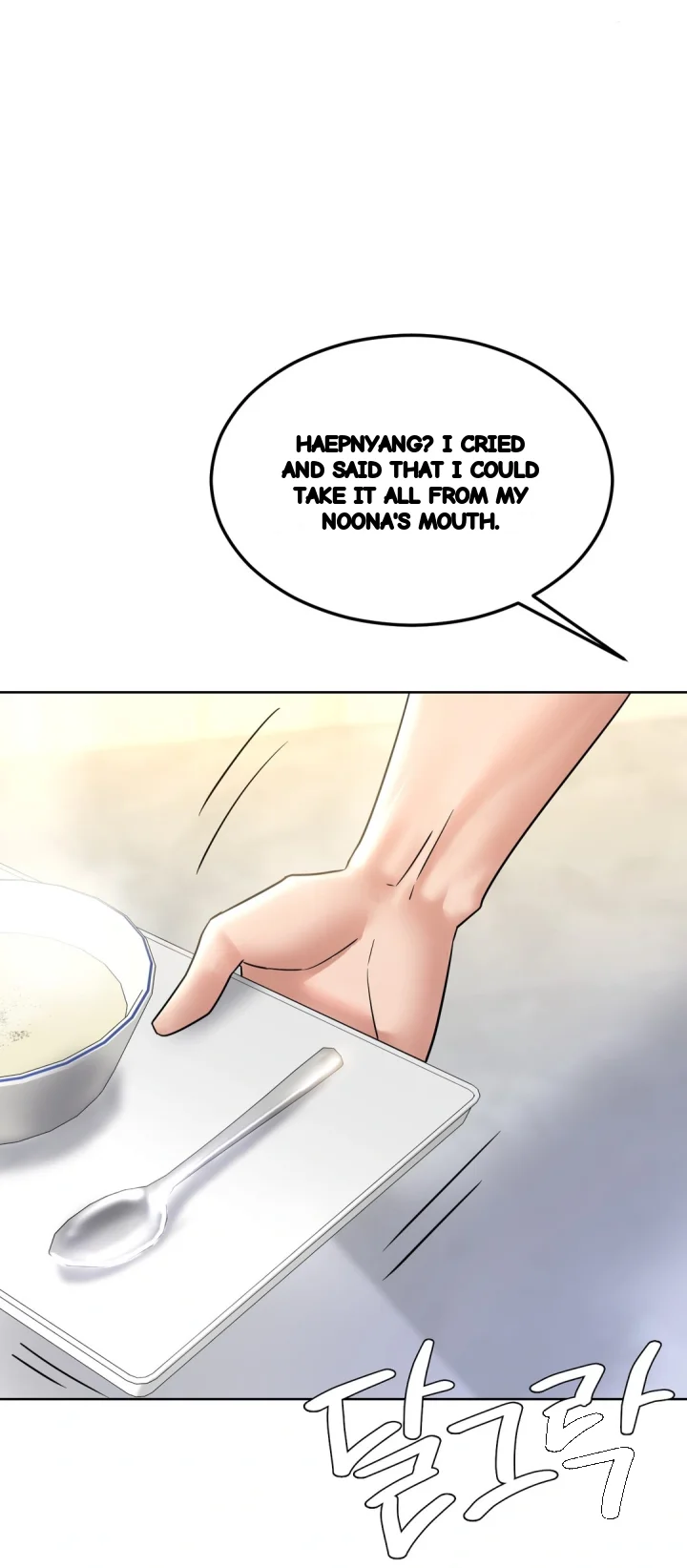 Drunken Maniac Chapter 98 - Page 9