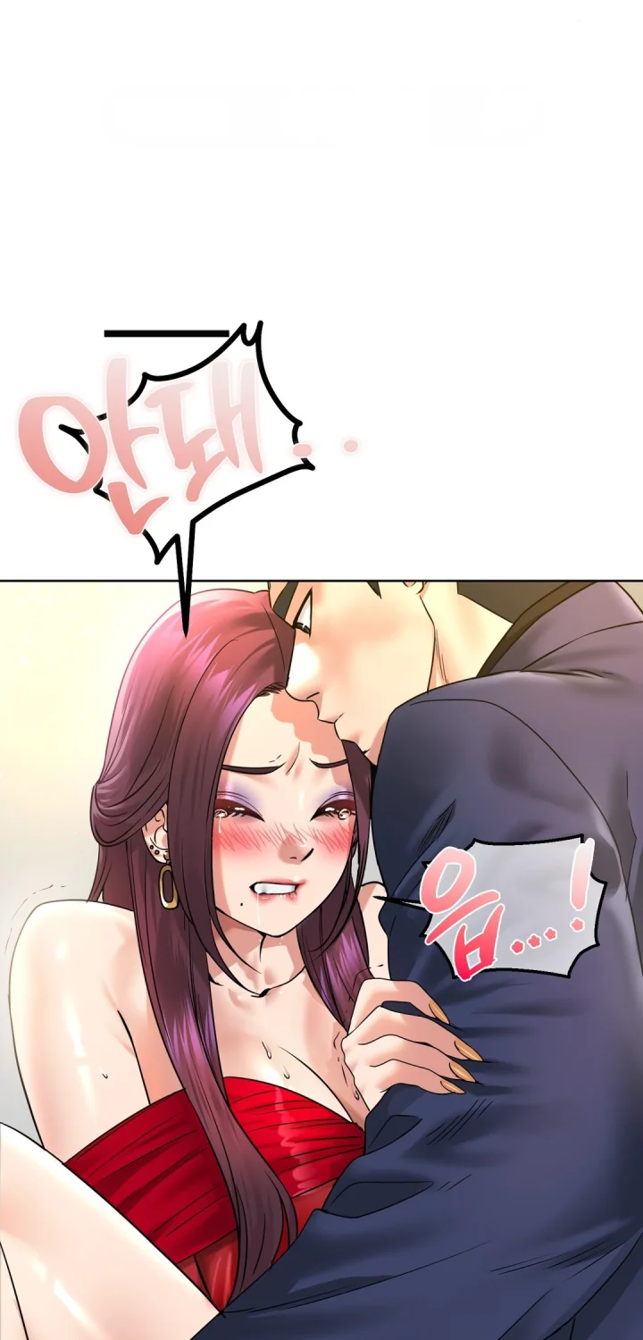 Drunken Maniac Chapter 99 - Page 24