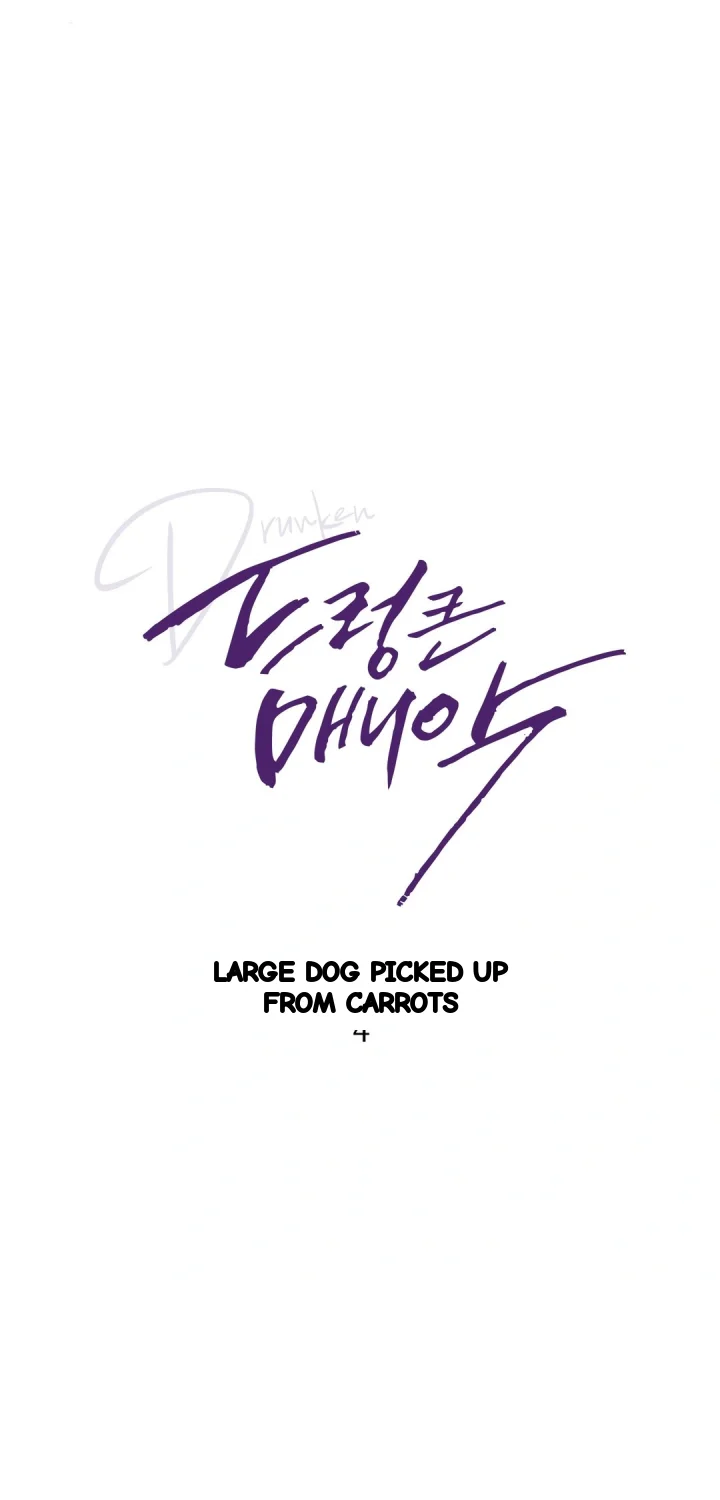 Drunken Maniac Chapter 99 - Page 8