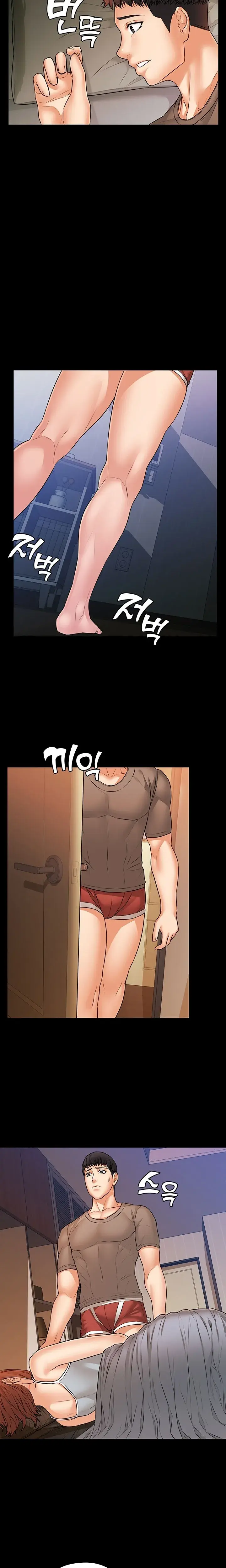 Dual Residence Chapter 18 - Page 17
