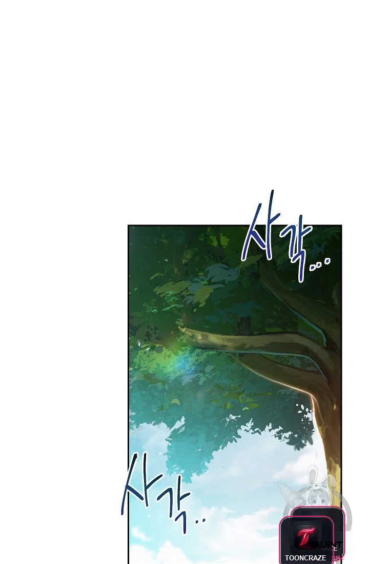 Dungeon Reset Manhwa Online Bi0abc Chapter 10 - Page 17