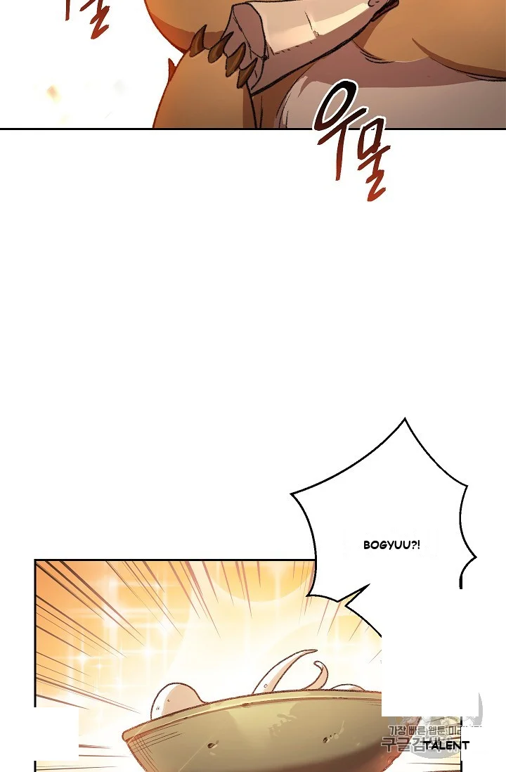 Dungeon Reset Manhwa Online Bi0abc Chapter 10 - Page 51