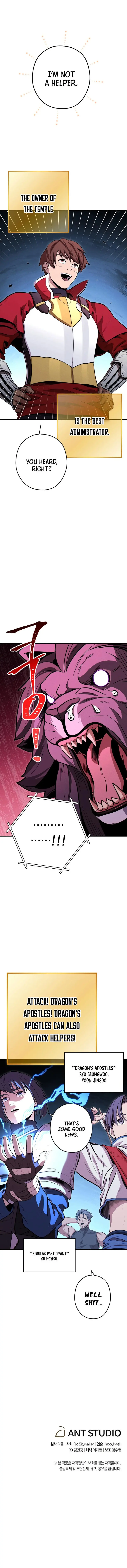 Dungeon Reset Manhwa Online Bi0abc Chapter 101 - Page 15