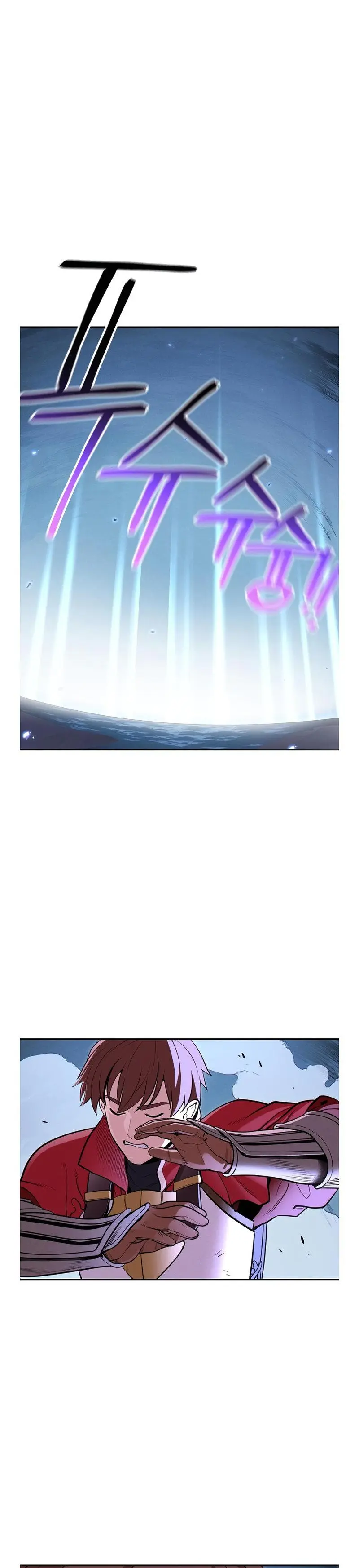 Dungeon Reset Manhwa Online Bi0abc Chapter 102 - Page 26