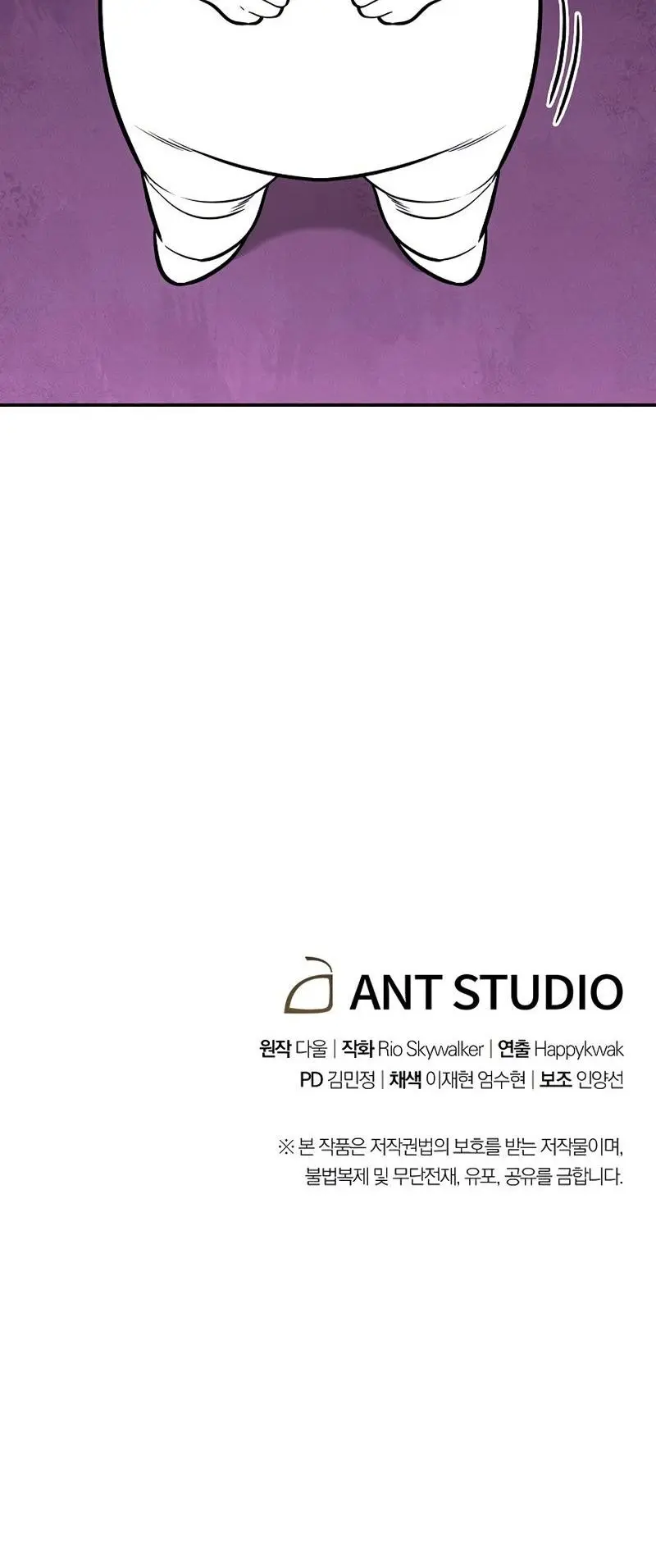 Dungeon Reset Manhwa Online Bi0abc Chapter 103 - Page 40