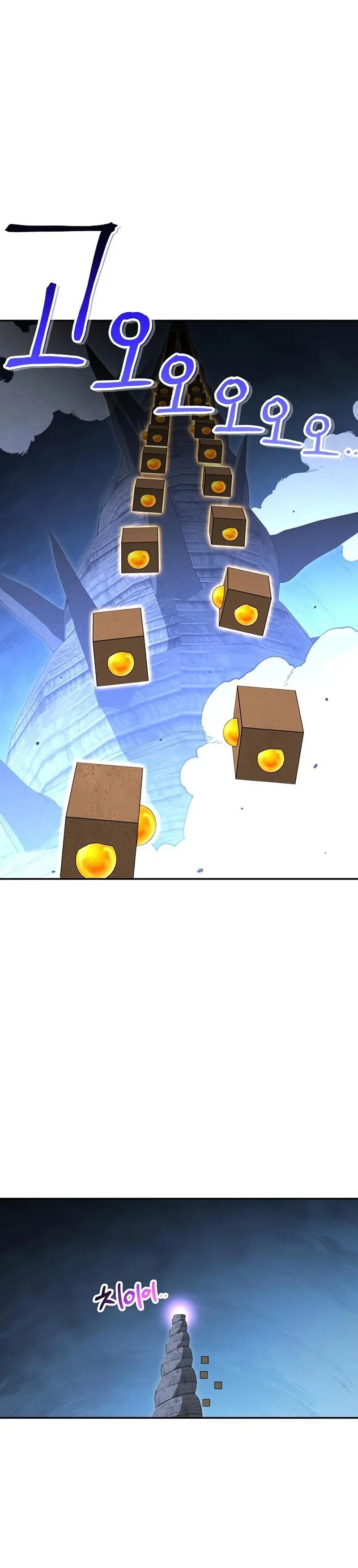 Dungeon Reset Manhwa Online Bi0abc Chapter 105 - Page 2