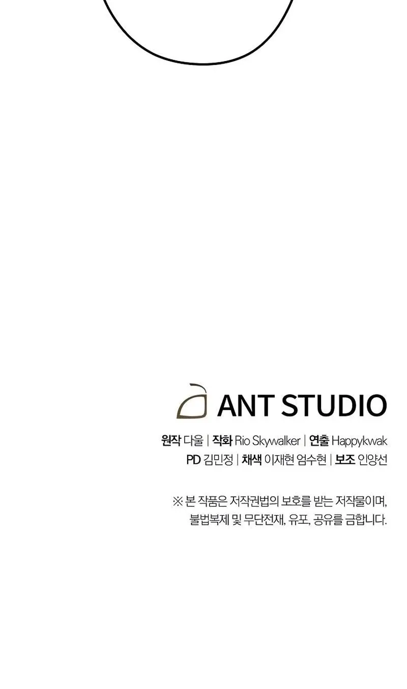 Dungeon Reset Manhwa Online Bi0abc Chapter 105 - Page 37