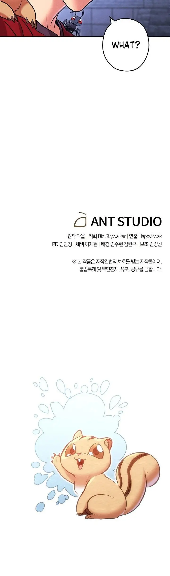 Dungeon Reset Manhwa Online Bi0abc Chapter 106 - Page 36