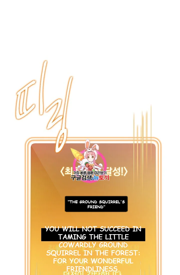 Dungeon Reset Manhwa Online Bi0abc Chapter 11 - Page 2