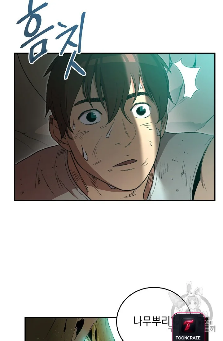 Dungeon Reset Manhwa Online Bi0abc Chapter 11 - Page 24