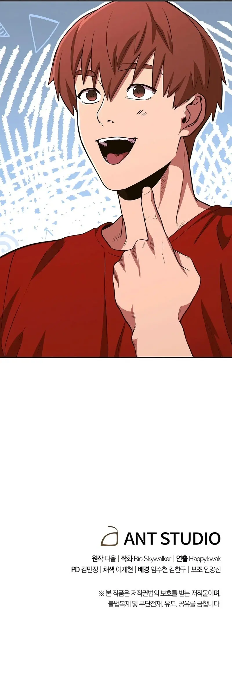Dungeon Reset Manhwa Online Bi0abc Chapter 117 - Page 24