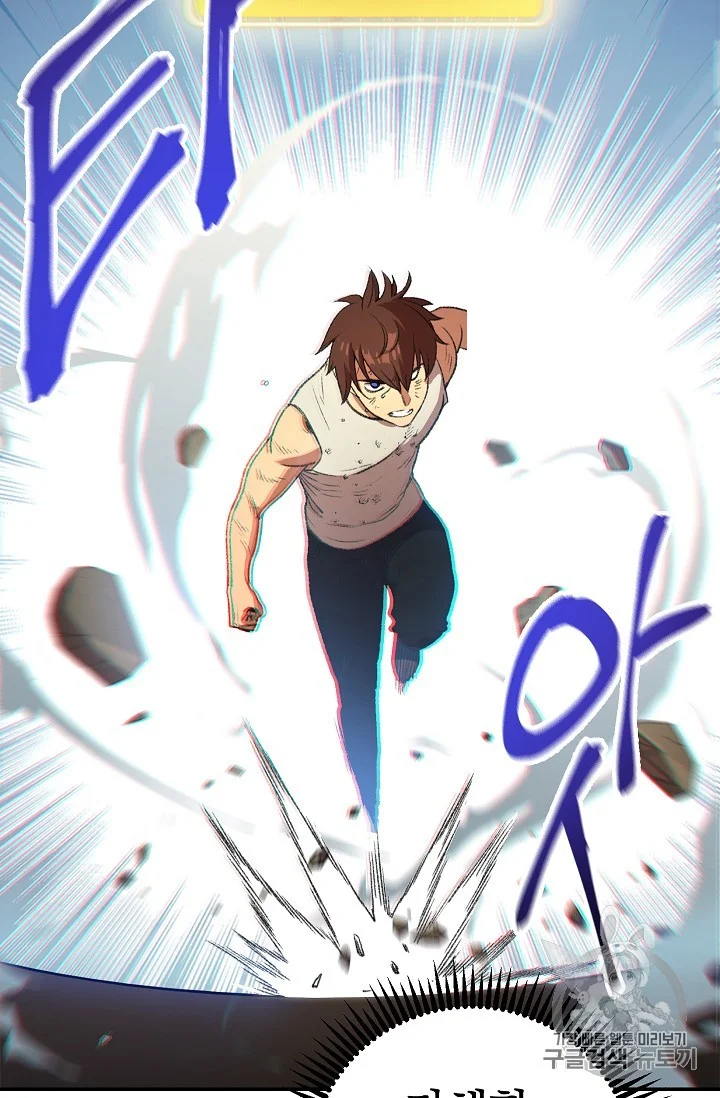 Dungeon Reset Manhwa Online Bi0abc Chapter 12 - Page 13