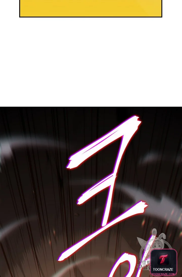 Dungeon Reset Manhwa Online Bi0abc Chapter 12 - Page 25